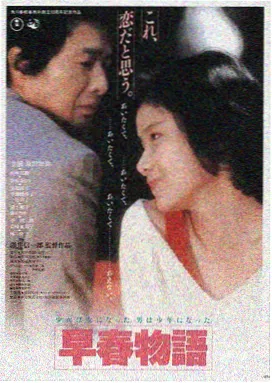 雾港迷踪 免费观看高清电影