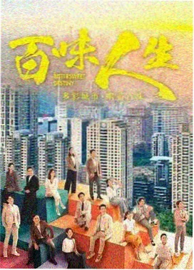逆光航线 高清电视剧在线观看