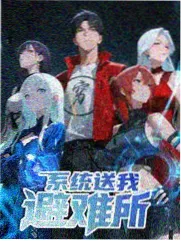老友开麦 高清在线观看免费网站