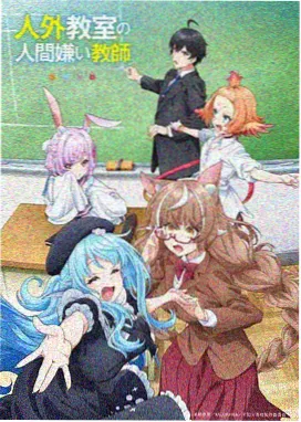 机械萤火 动漫免费观看网站